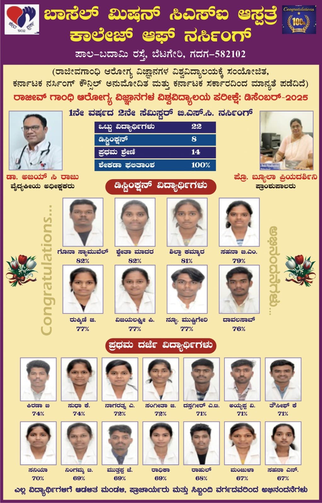 WhatsApp Image 2026-04-06 at 7.08.16 PM